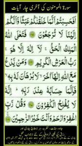Pin By Fathima On Islamic Quotes Islamic Phrases Islamic Quotes Quran Islamic Quotes
