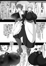 Nekohachi Eigyoubu (Neko Samurai)] Maidorare Jou_03 Hentai Juggs. Big Hentai  Tits!