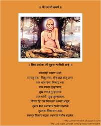 Swami samarth, also known as swami of akkalkot was an indian spiritual master of the dattatreya tradition. Shree Swami Samarth Wallpaper Pictures Swami Samarth 782656 Hd Wallpaper Backgrounds Download