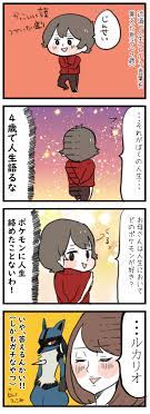 人生を語る４歳児 : ひだまりマーチ Powered by ライブドアブログ