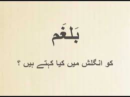 It is hardship and strife. Pettandi Meaning In English