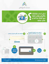 هل حسابات جيميل مجانية بها مميزات ؟ في الحقيقية الحسابات المجانية عادية ولا توجد بها هل هناك مخاطر على حسابات الفيسبوك التي يتم انشائها عن طريق حسابات جيميل مؤقتة ؟ Ø­Ø³Ø§Ø¨ Ø§Ù„Ù…ÙˆØ§Ø·Ù† A Twitter Ø§Ù†ÙÙˆØ¬Ø±Ø§ÙÙŠÙƒ Ø¥Ø°Ø§ ÙƒØ§Ù† Ù„Ø¯ÙŠÙƒ Ù…Ø´ÙƒÙ„Ø© ÙÙŠ Ø±Ù‚Ù… Ø¢ÙŠØ¨Ø§Ù† Ø§Ù„Ø­Ø³Ø§Ø¨ Ø§Ù„Ø¨Ù†ÙƒÙŠ ÙˆØªÙ… Ø­Ù„Ù‡Ø§ Ù…Ø¹ Ø§Ù„Ø¨Ù†Ùƒ ÙØ¹Ù„ÙŠÙƒ Ø²ÙŠØ§Ø±Ø© Ø§Ù„Ø¨ÙˆØ§Ø¨Ø© Ø§Ù„Ø¥Ù„ÙƒØªØ±ÙˆÙ†ÙŠØ© Ù„Ù€ Ø­Ø³Ø§Ø¨ Ø§Ù„Ù…ÙˆØ§Ø·Ù† ÙˆØ§Ù„Ø¯Ø®ÙˆÙ„ Ø¥Ù„Ù‰ Ø­Ø³Ø§Ø¨Ùƒ ÙˆØªØ£ÙƒÙŠØ¯ Ø±Ù‚Ù… Ø§Ù„Ø­Ø³Ø§Ø¨ Https T Co Jtmk7kavs5