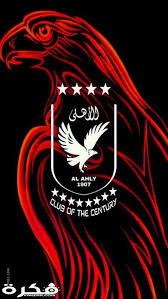 انيستا الاهلى يرحل وصفقة تبادلية للاهلى. ØµÙØ± Ø®ÙÙÙØ§Øª Ø§ÙÙØ§Ø¯Ù Ø§ÙØ§ÙÙÙ 2021 ÙÙÙØ¹ ÙÙØ±Ø©