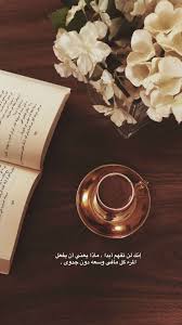 انا بحبك اذاى دون حدوى happy birthday to me quotes photo quotes cool words