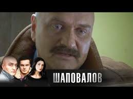 фильм зов волка смотреть онлайн бесплатно в хорошем качестве Shapovalov Teshina Mogila 2012 Kriminal Detektiv Russkie Serialy Youtube Incoming Call Incoming Call Screenshot