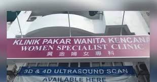 Pakar hukum acara pidana dari universitas islam indonesia (uii) mudzakkir dalam artikel pengurangan hukuman syaukani sesuai doktrin berpendapat bahwa pengembalian uang atau kerugian negara oleh terdakwa dapat menjadi alasan bagi hakim untuk mengurangi pidana yang. Klinik Pakar Wanita Kencana Halaman Utama Facebook