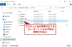 Windows 10 現在使用しているユーザーアカウント名を変更する方法 Tech Tips It