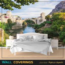 ورق جدران In 2021