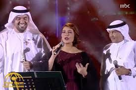 شاهد أغنية مجد بلادنا تجمع محمد عبده والجوهر والجسمي وأصالة في ختام حفل ليلة عبدالرحمن بن مساعد بالرياض صحيفة المرصد