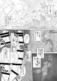 オリジナル】淫魔さんのオナホ事情2 - 同人誌 - エロ漫画 momon:GA（モモンガッ!!）