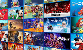 Will she be able to pull it off? Disney Deluxe The Japan Exclusive Streaming Service With Rentals Thefamicast Com Japan Based Nintendo Podcasts Videos Reviews