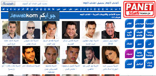 Maybe you would like to learn more about one of these? Sickness Treason Deficit Ø£Ø³Ø±Ø¹ Ù…ÙˆÙ‚Ø¹ ØªØ­Ù…ÙŠÙ„ Ø§ØºØ§Ù†ÙŠ Mp3 Ercantastorie Com