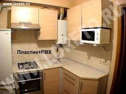 маленькая кухня дизайн кухни в хрущёвке с газовой колонкой и холодильником фото Dizajn Kuhni S Gazovoj Kolonkoj Na Zakaz Foto Malenkaya Kuhnya S Gazovoj Kolonkoj Ot Proizvoditelya V Moskve Kat Malenkaya Kuhnya Nebolshie Kuhni Dizajn Kuhon