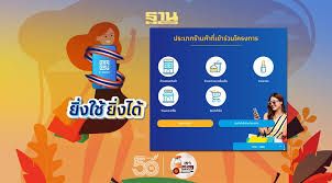ชวนทำความเข้าใจให้มากขึ้น ก่อน ลงทะเบียนยิ่งใช้ยิ่งได้ 21 มิ.ย.นี้ ส่วนผู้ที่มีสิทธิ คนละครึ่งเฟส3 แต่. Dn Kgeapho0rqm