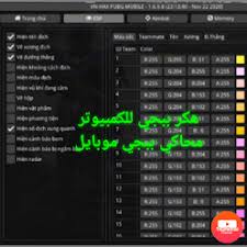 شرح تهكير ببجي موبايل للمحاكي الكمبيوتر باستخدام البرنامج الشهير hacker rog. Ù‡ÙƒØ± Ø¨Ø¨Ø¬ÙŠ Vnhax Ù„Ù„Ù…Ø­Ø§ÙƒÙŠ Ø§Ù„ÙƒÙ…Ø¨ÙŠÙˆØªØ± ØªØ­Ù…ÙŠÙ„ Ù‡ÙƒØ± Ø¨Ø¨Ø¬ÙŠ Ù„Ù„Ù…Ø­Ø§ÙƒÙŠ Vnhax Vip Ø§Ù„Ø¬Ø¯ÙŠØ¯ Pubg
