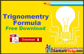 = 2 tan θ 1 − tan2 θ. Trigonometry Formula Pdf Download à¤¤ à¤° à¤• à¤£à¤® à¤¤ à¤¸ à¤¤ à¤° Trigonometry Chart Sheet