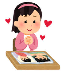 余計なお世話 叔母は俗に言ういにしえのオタクで 一生独身を決め込み一軒家を購入しオタ友と一緒に暮らしている 父親がそれをディスるから言えないけど 私もオタクなんだよね アンテナ コム