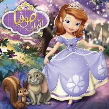 صوفيا الأولى Sofia The First Characters Sofia The First Birthday Cake Sofia The First