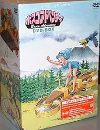 Wikizero Bosco Adventure