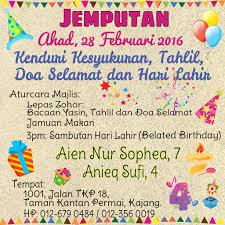 Pembuat jemputan makan malam latihan percuma canva akan memberikan reka bentuk yang cantik. Jemputan Majlis Tahlil Dan Doa Selamat K A D Aku 001 Doa Tahlil Arwah Selamat Lengkap