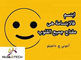 قد نَظَرَ النّاسَ بلا عَينِ، للشاعر صفي الدين الحلي. Ø´Ø¹Ø± ØºØ²Ù„ Ø¹Ù† Ø§Ù„Ø§Ø¨ØªØ³Ø§Ù…Ø© Phrase Character