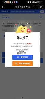 国家安全，青春挺鹰---艺设系组织开展国家安全教育系列活动_博狗 ...