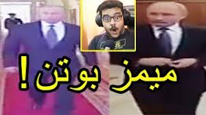 .زوجة قاضي في أوضاع مخلة مع مدرب الكاراتيه مؤيد السيسي بالمحللة, انفراد مكالمة الزوج اللى شاف مراته فى سيديهات مدرب الكاراتيه وبيقول مش حيسيبها, فضيحة مدرب الكاراتيه. Mp3 ØªØ­Ù…ÙŠÙ„ Ø§ØºÙ†ÙŠØ© Ø¨ÙˆØªÙŠÙ† Ù…ÙŠÙ…Ø² Ø£ØºÙ†ÙŠØ© ØªØ­Ù…ÙŠÙ„ Ù…ÙˆØ³ÙŠÙ‚Ù‰