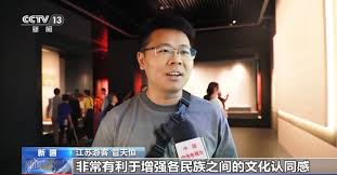 暑期探馆打卡“热” 多维体验看文物懂历史_中国经济网——国家经济门户