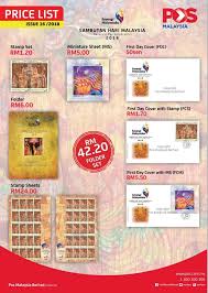 We have more sales like this coming up! Next Issue Date Of Sale 18 September 2018 Malaysia Day Myfdc