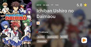 Ichiban Ushiro no Daimaou - PlayMax