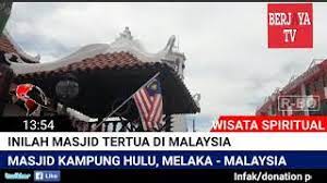 Masjid kampung hulu adalah salah satu daripada tempat menarik di melaka kerana ia masjid tertua di malaysia. Masjid Kampung Hulu Masjid Tertua Di Melaka Youtube