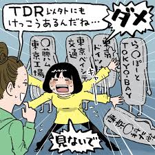 千葉 千葉県民の東京に対する意識調査 千葉にある 東京 について県民は At Home Vox アットホームボックス