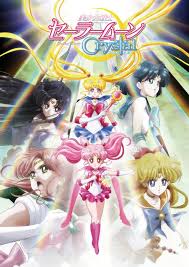 One day, she meets luna. Pretty Guardian Sailor Moon Crystal Fazit Nach 13 Folgen Nihon No Manga