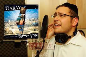 Dovid Gabay's New Song