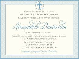 Check out our baby dedication invitation selection for the very best in unique or custom, handmade pieces from our invitations & announcements shops. Printable Baptism Invitation Boys Baptism Invitation Baby Etsy Baby Dedication Invitation Baptism Invitation Wording Dedication Invitations