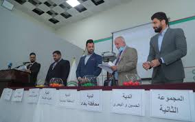 لجنة المسابقات تجري قرعة دوري الدرجة الأولى. Ø§Ù„ØªØ·Ø¨ÙŠØ¹ÙŠØ© ÙˆØªØ­Ø¯Ø¯ Ù…ÙˆØ¹Ø¯ Ø§Ù†Ø·Ù„Ø§Ù‚ Ø¯ÙˆØ±ÙŠ Ø§Ù„Ø¯Ø±Ø¬Ø© Ø§Ù„Ø£ÙˆÙ„Ù‰ Ù„ÙƒØ±Ø© Ø§Ù„Ù‚Ø¯Ù… Ù…ÙˆØ³ÙˆØ¹Ø© Ø§Ù„Ø¹Ø±Ø§Ù‚