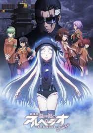 Aoki Hagane No Arpeggio Ars Nova Cadenza Anime Shows Anime Arpeggio Of Blue Steel