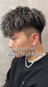 Curling Cream White Guy