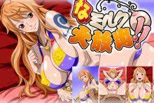 one piece nel zel formula nami 無料アニメ ワンピース ナミ ナミ