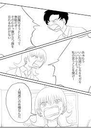 ヒーロー 1話 - ジャンプルーキー！
