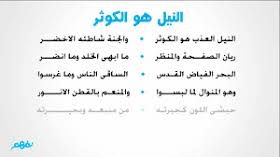 أسماء السيد يوسف الفقي ديسمبر 2015