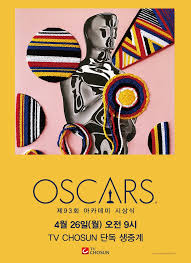 제 71회 미국 아카데미 시상식. Tvì¡°ì„  ìœ¤ì—¬ì • ìˆ˜ìƒ ì—¬ë¶€ ì´ëª© ì ë¦° ì•„ì¹´ë°ë¯¸ ìƒì¤'ê³„ ì—°í•©ë‰´ìŠ¤