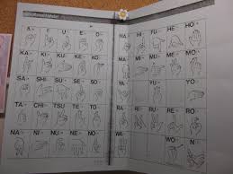 Use these helpful resources to help you speak english quickly and fluently. Japanese Sign Language Ellen In Japan