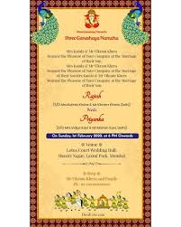 Indian wedding invitations mainly categorized as 2 types as per current trend, traditional invitation traditional invitation are those with religious themes and symbols.whether it could be a hindu. Free Indian Wedding Invitation Card Maker Online Invitations