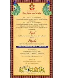 Indian wedding card's scroll wedding invitations are synonymous with royalty. Free Indian Wedding Invitation Card Maker Online Invitations