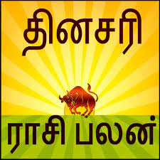 Just click on the zodiac sign and get 2018 astrology in tamil. Download Daily Rasi Palan In Tamil 2018 Today Horoscope App App Apk App Id In Smize Rasipalan