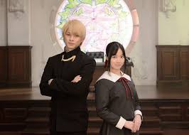 2019 24 episodes japanese & english. Live Action Kaguya Sama Love Is War Movie Reveals Very 1st Trailer Sgcafe