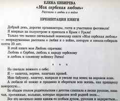 песня по небу летят журавли живи моя мама живи Literaturnye Novosti Upravlenie Kultury Kurganskoj Oblasti