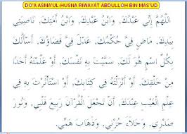 Mp3 duration 6:28 size 14.80 mb / pijarkalam 1. Doa Asma Ul Husna Ø¯Ø¹Ø§Ø¡ Ø§Ø³Ù…Ø§Ø¡ Ø§Ù„Ø­Ø³Ù†Ù‰ Ù…Ø¹Ù‡Ø¯ Ø§Ø¨Ù† Ù…Ø³Ø¹ÙˆØ¯ Ù„ØªØ­ÙÙŠØ¸ Ø§Ù„Ù‚Ø±Ø¢Ù†