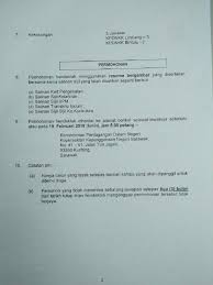 Jawatan kosong terkini di institut penyelidikan dan kemajuan pertanian malaysia (mardi) ogos 2018. Iklan Jawatan Kosong Kpdnkk Kerja Kosong Kerajaan Swasta